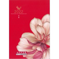 2022中秋月餅禮盒系列(四)